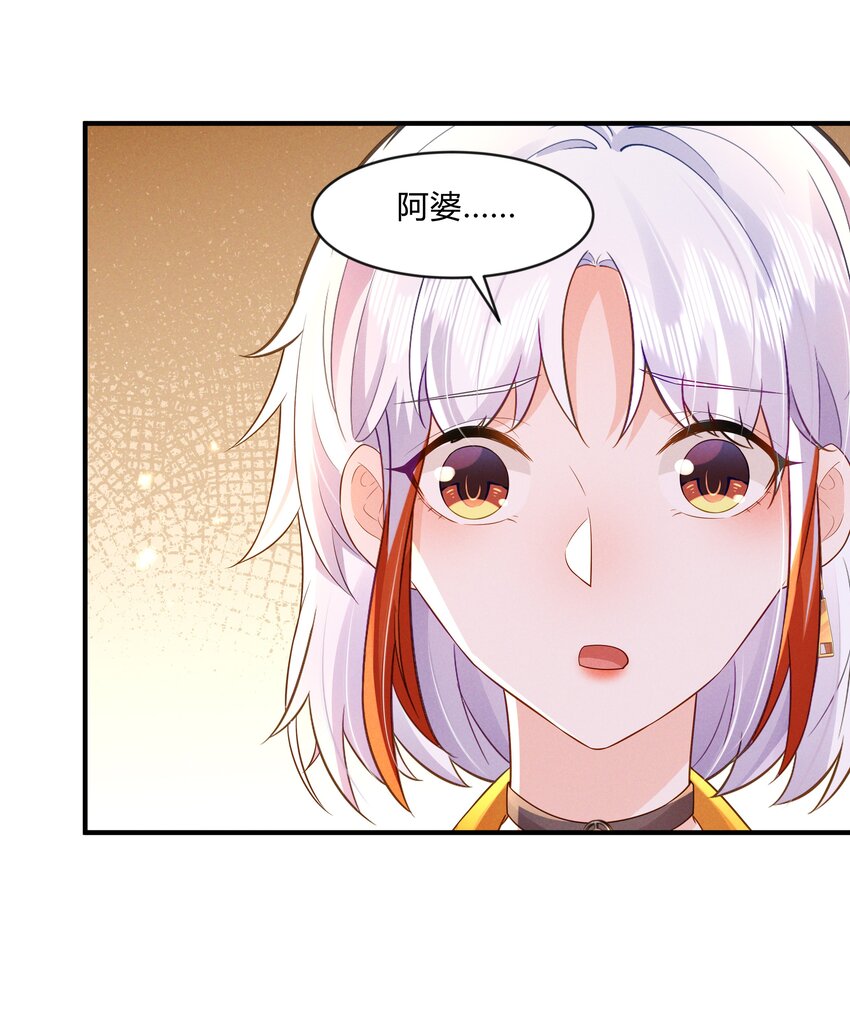 第20话 流落街头-第21话