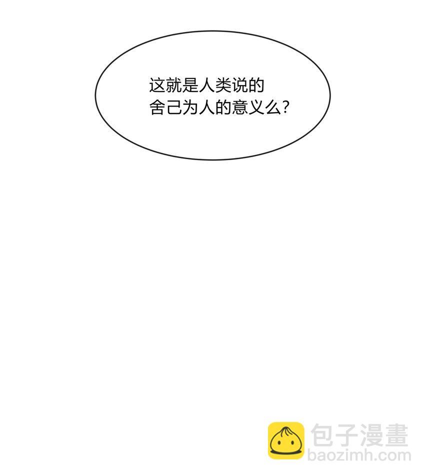 第20话 流落街头-第21话