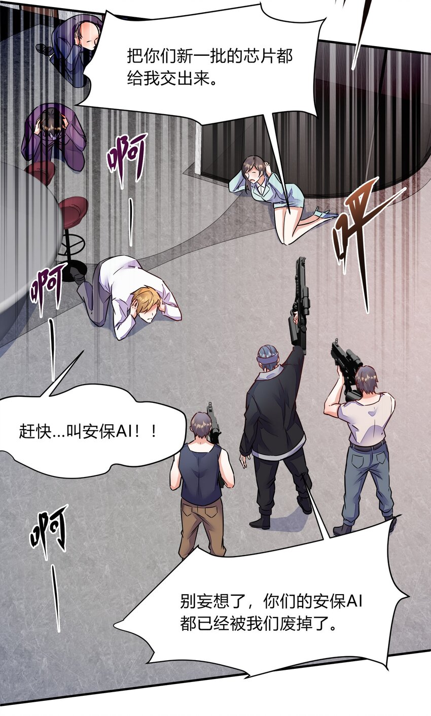 第22话 《络络、小凌，快跟我回家吧》(1/2)-第23话