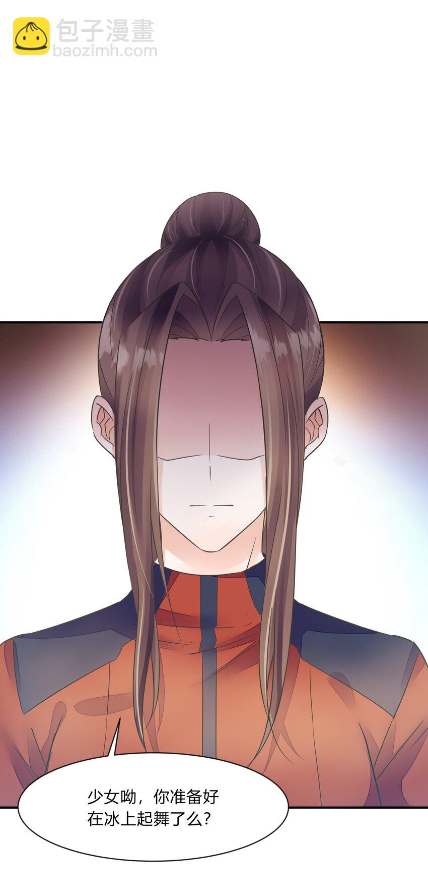 第26话 金涵归国-第27话