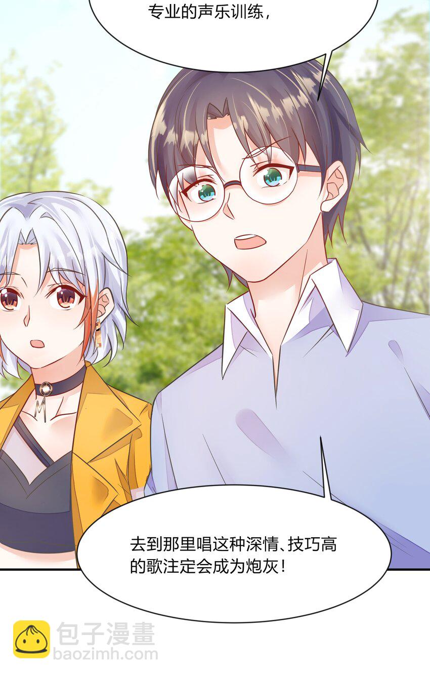 第26话 金涵归国-第27话