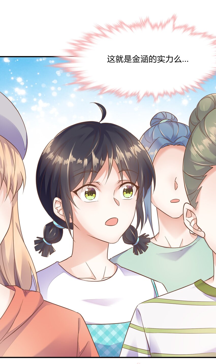 第28话 铛铛的礼物-第29话