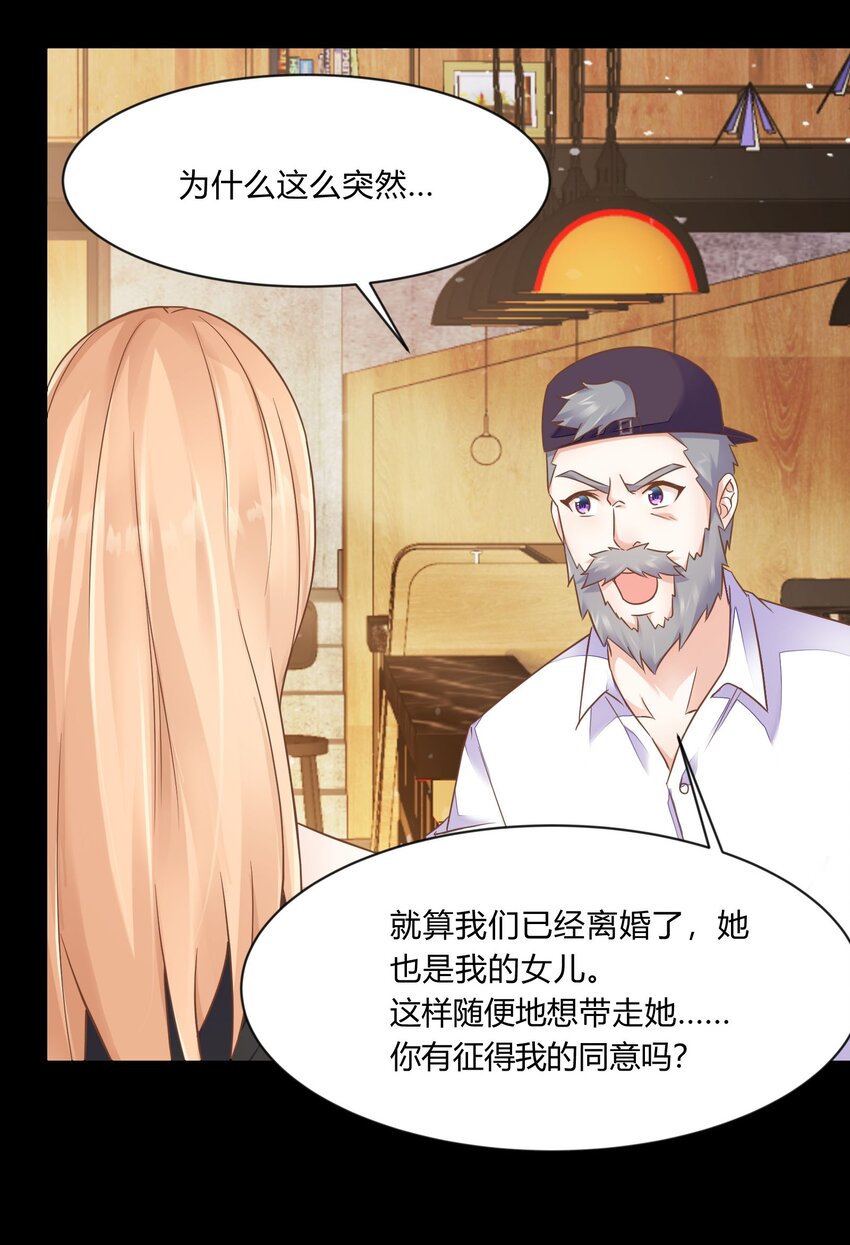 第28话 铛铛的礼物-第29话