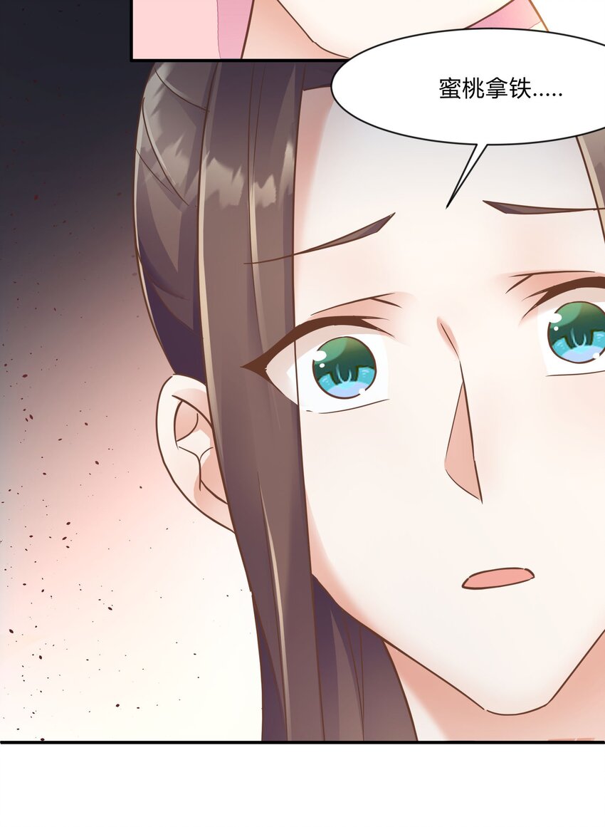 第28话 铛铛的礼物-第29话