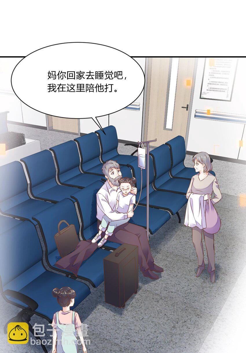 第34话 回忆-第35话