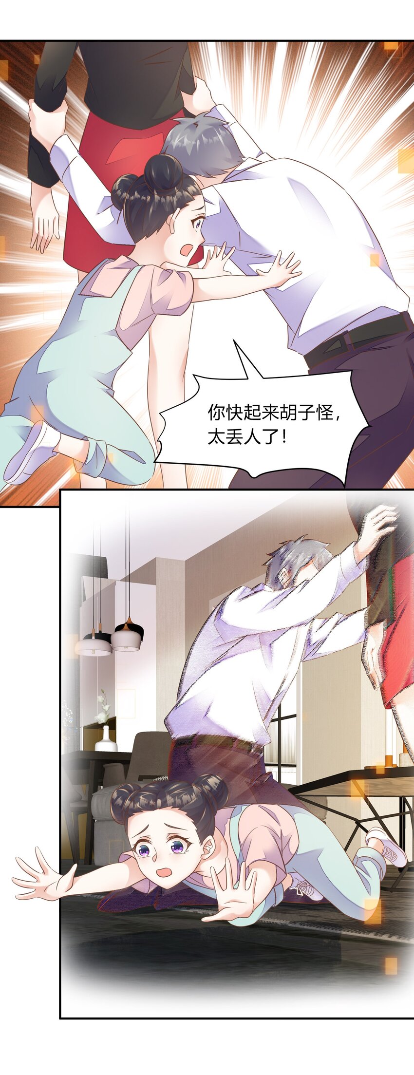 第34话 回忆-第35话