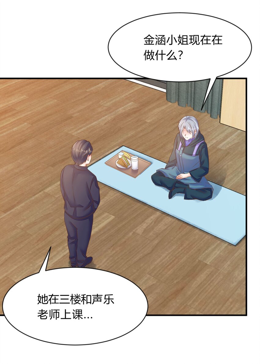 第36话 佳喻的老师-第37话