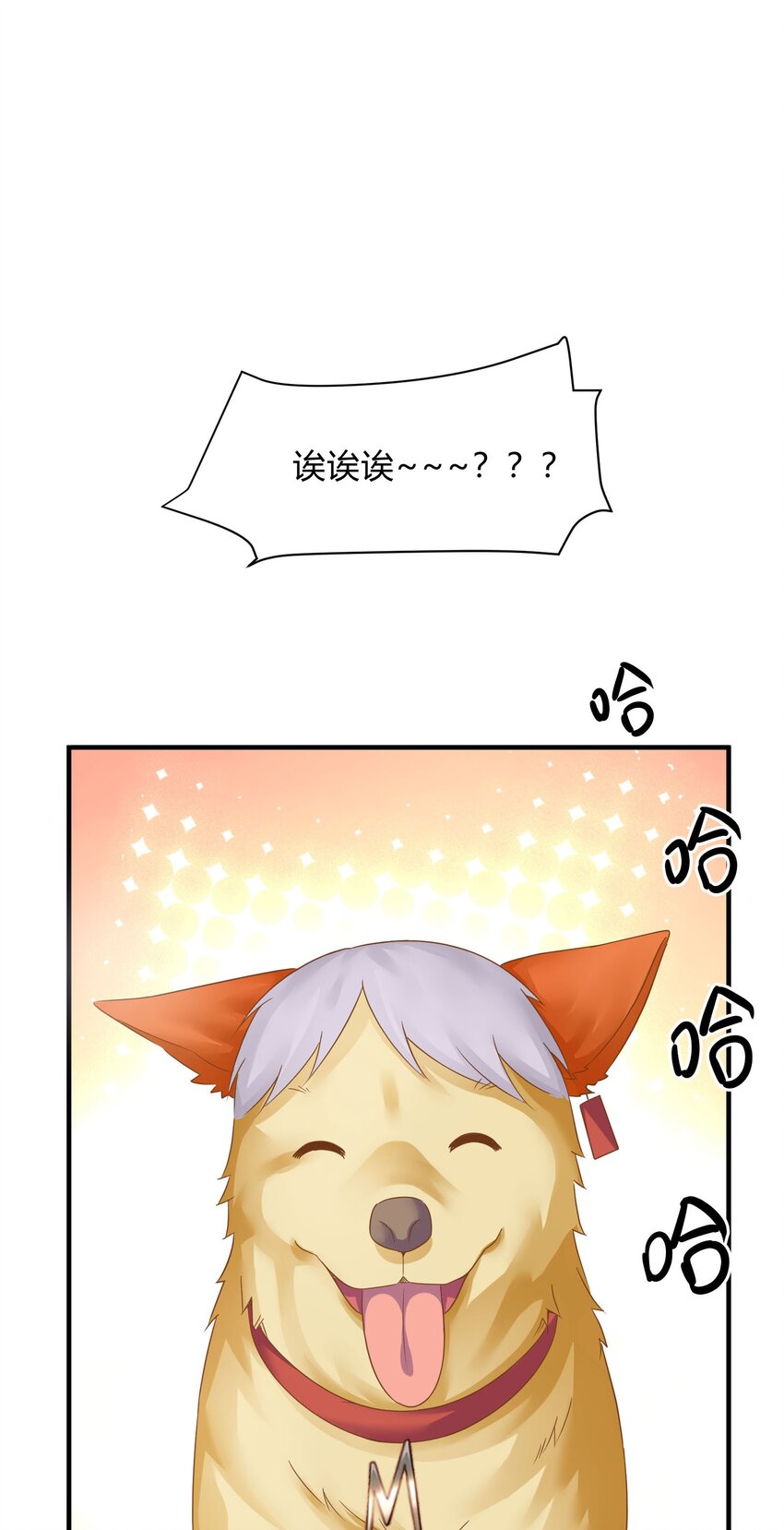 第36话 佳喻的老师-第37话