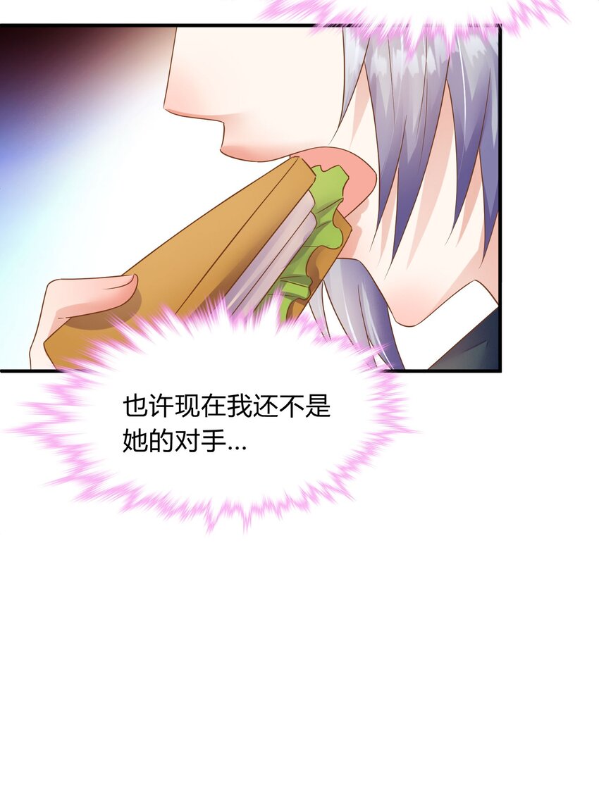 第36话 佳喻的老师-第37话