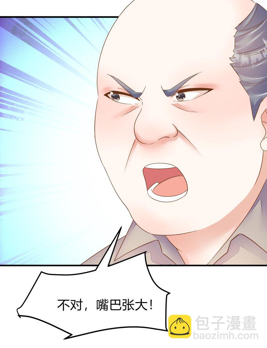 第36话 佳喻的老师-第37话