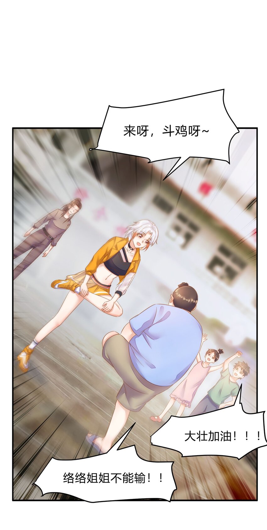 第36话 佳喻的老师-第37话