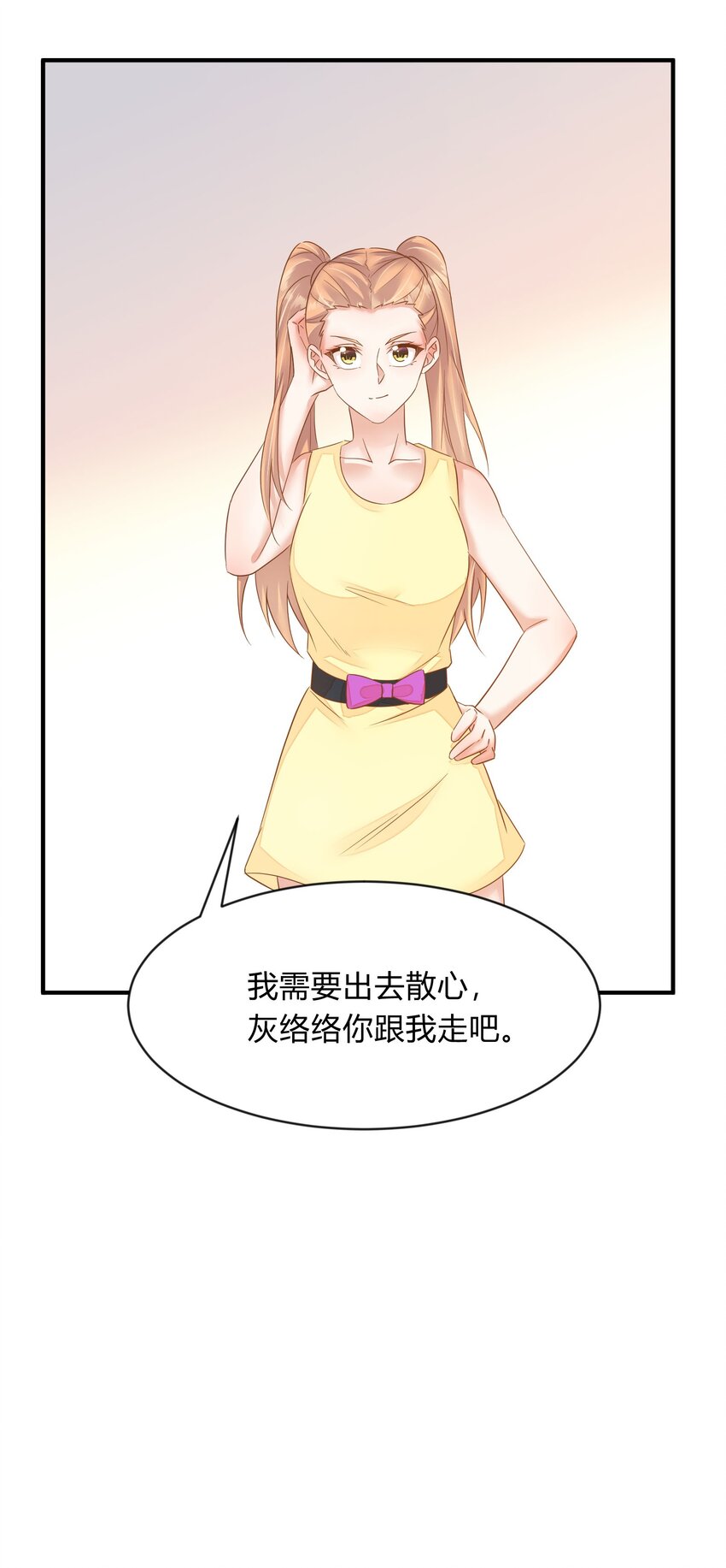 第36话 佳喻的老师-第37话