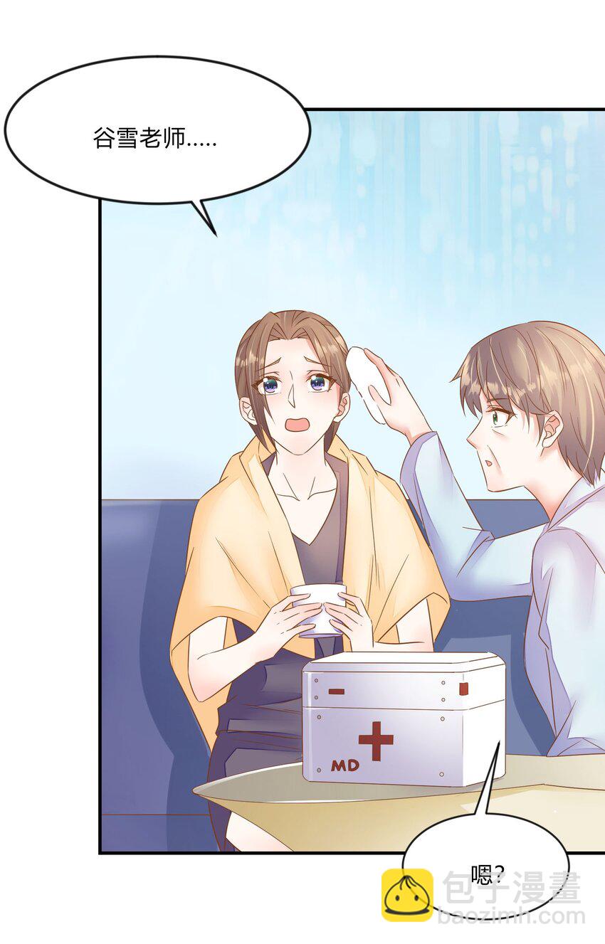 第36话 佳喻的老师-第37话