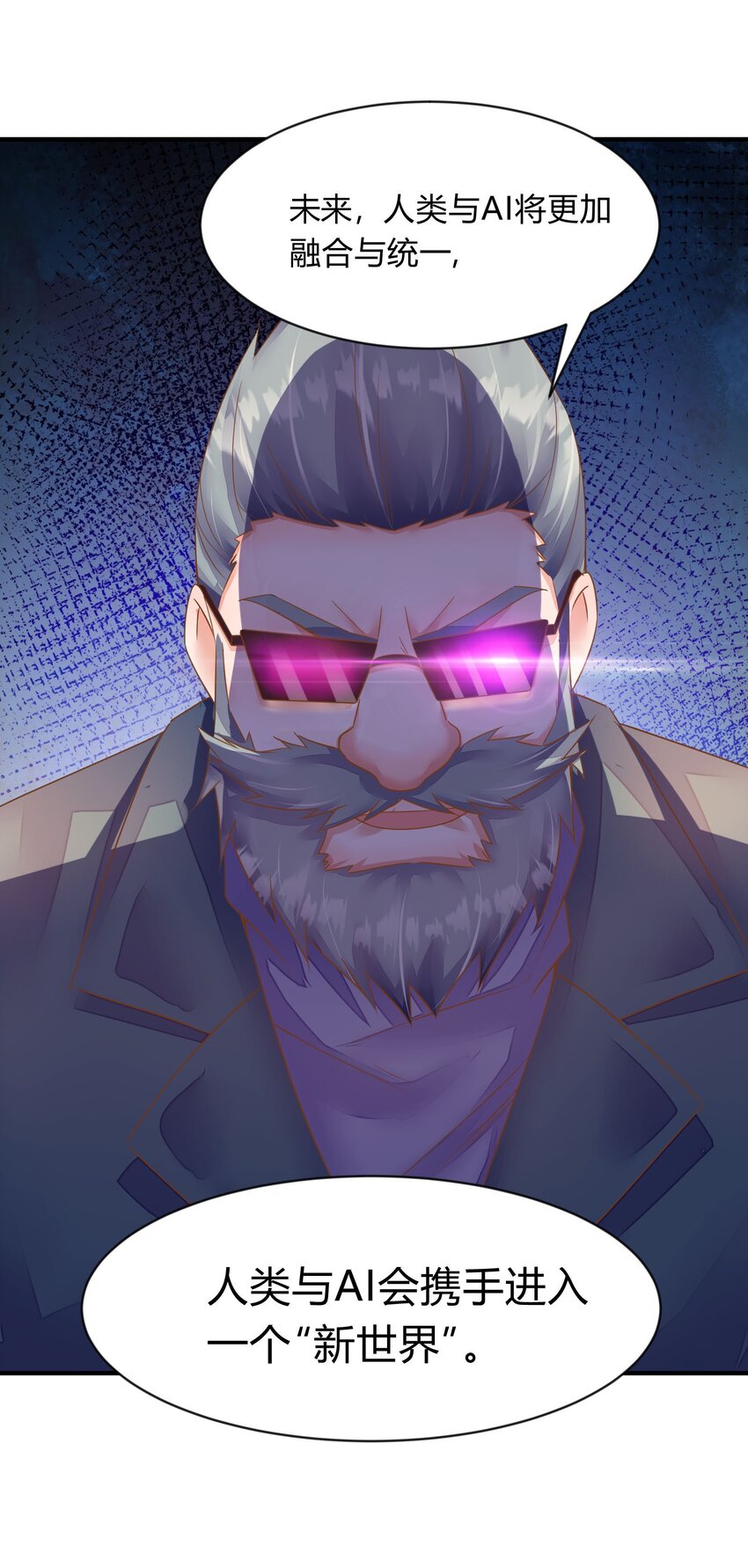 第36话 佳喻的老师-第37话