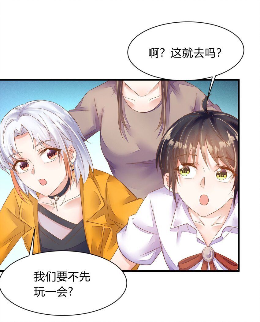 第36话 佳喻的老师-第37话