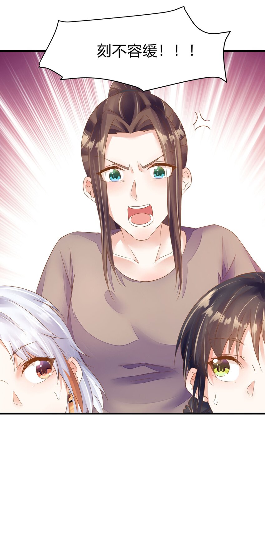 第36话 佳喻的老师-第37话