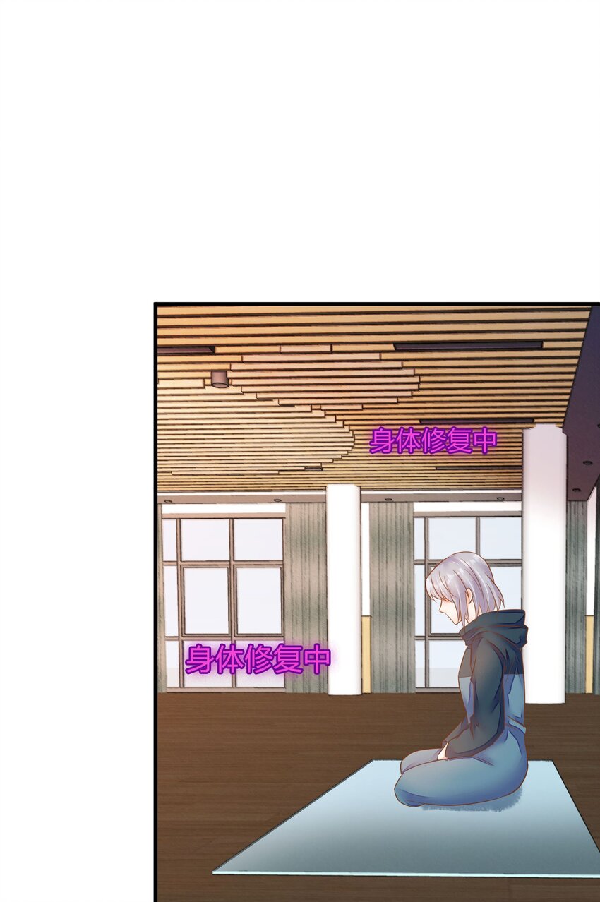 第36话 佳喻的老师-第37话