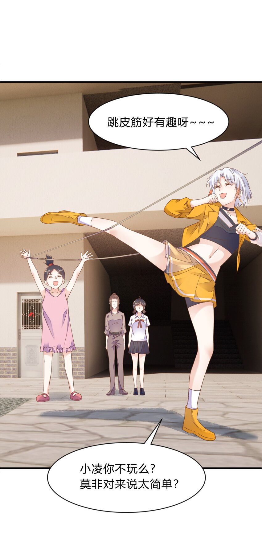 第38话 淇淋惹的祸-第39话