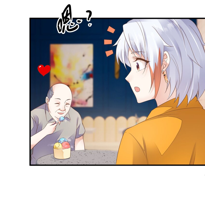 第38话 淇淋惹的祸-第39话