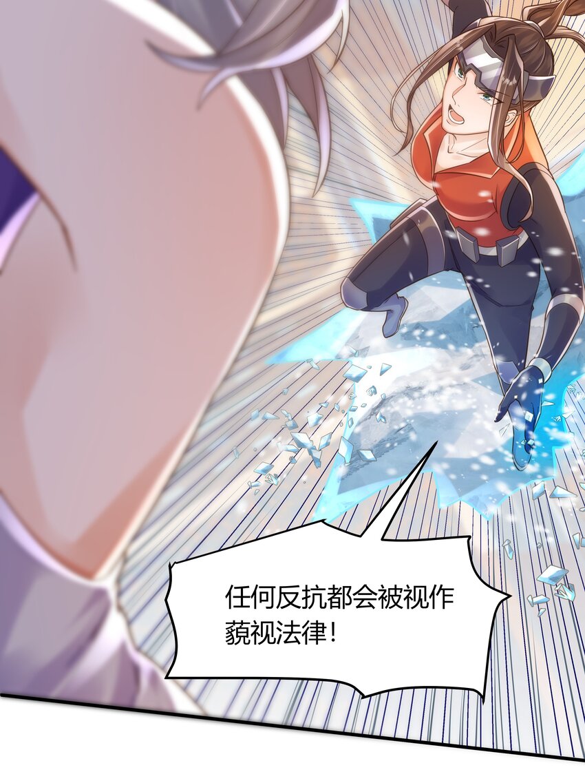 第四话 首次相遇-第5话