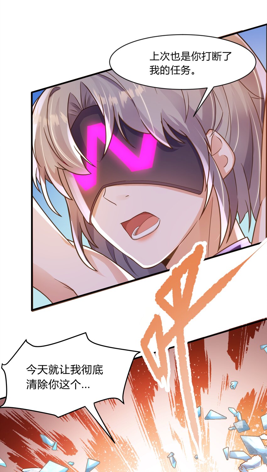 第四话 首次相遇-第5话