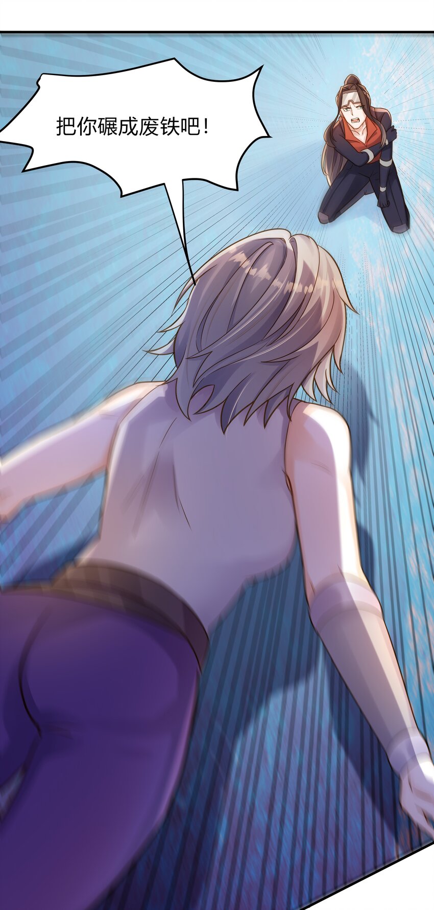 第四话 首次相遇-第5话