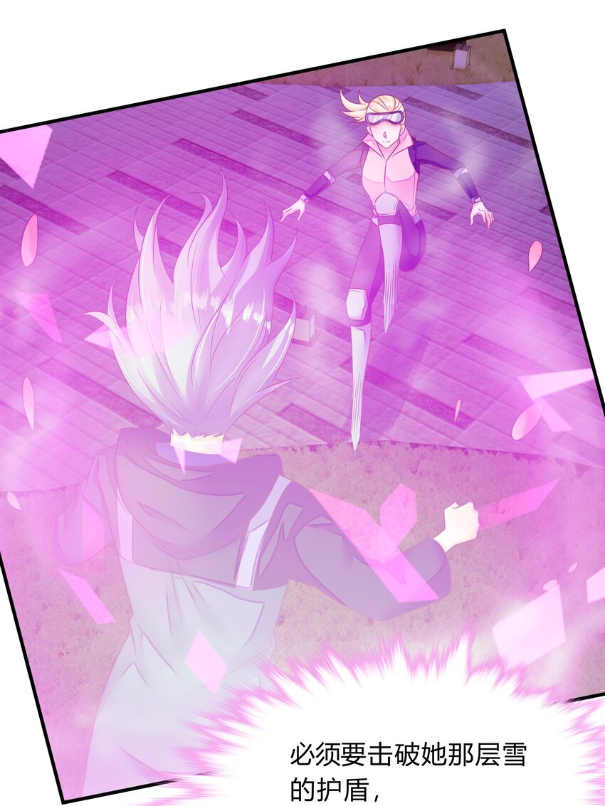 第40话 胜者揭晓-第41话