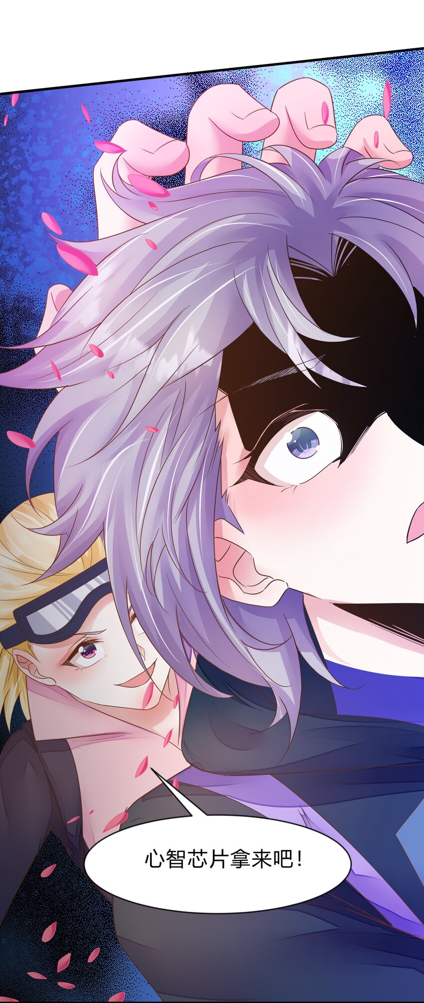 第40话 胜者揭晓-第41话