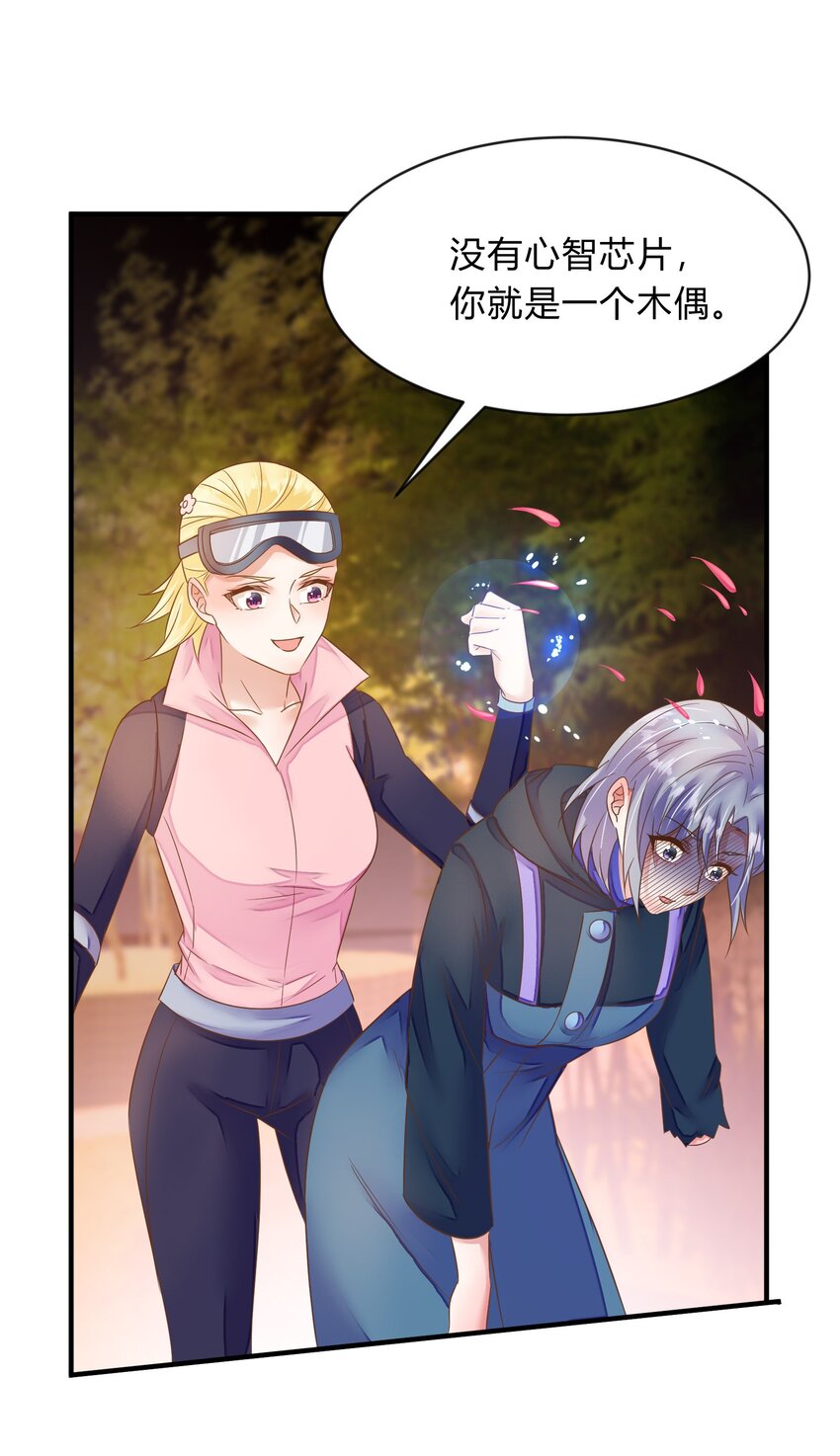 第40话 胜者揭晓-第41话