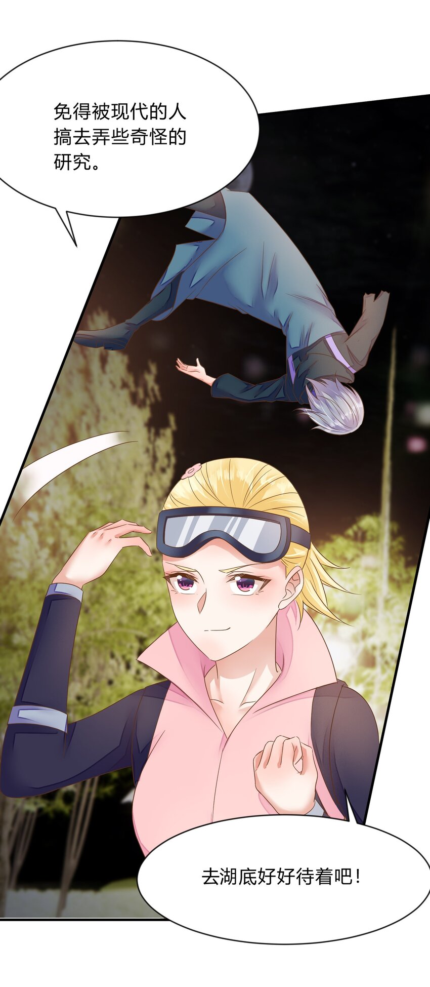 第40话 胜者揭晓-第41话