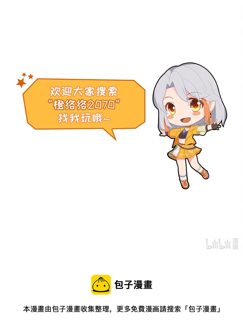 第40话 胜者揭晓-第41话