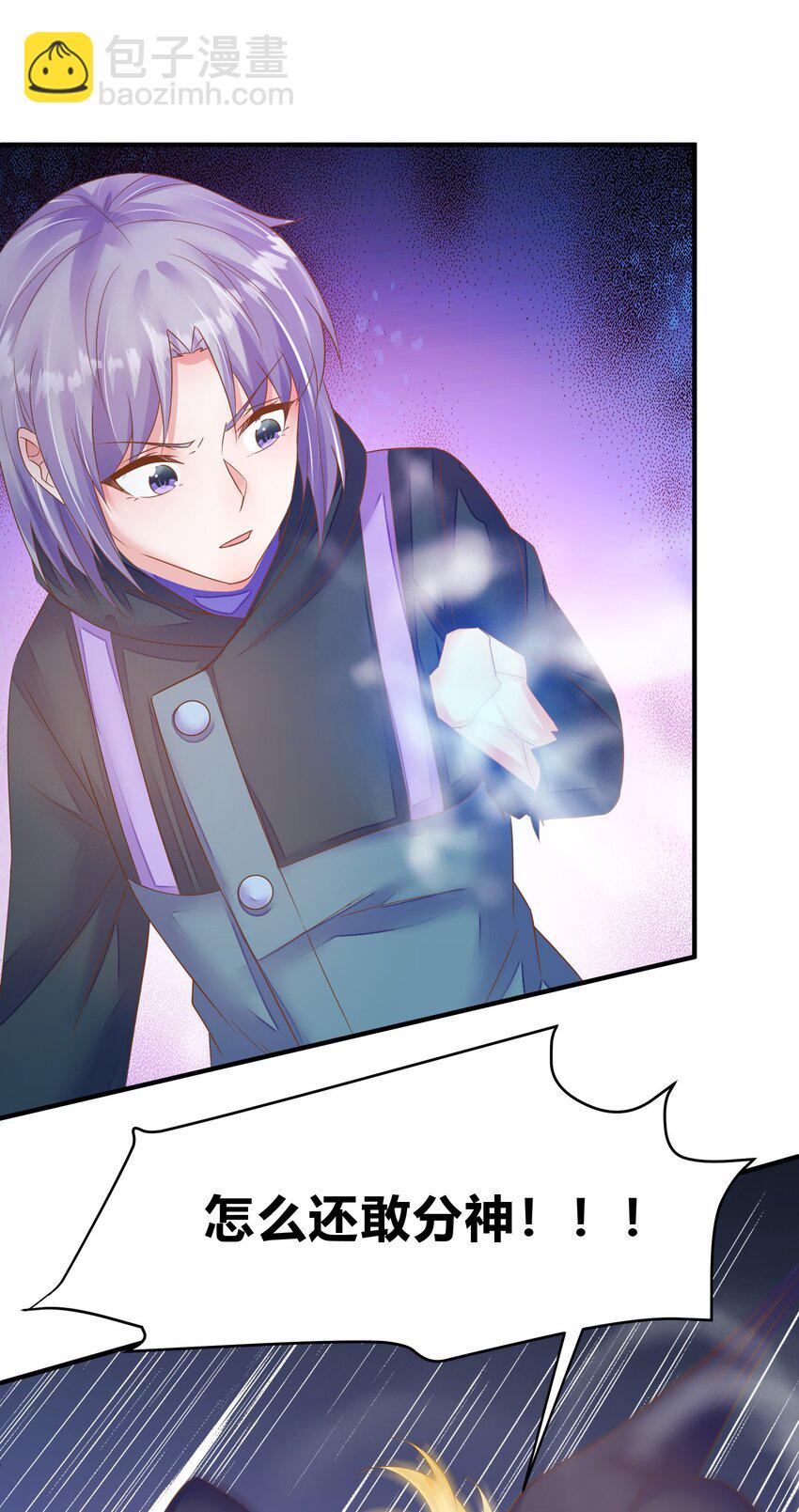 第40话 胜者揭晓-第41话