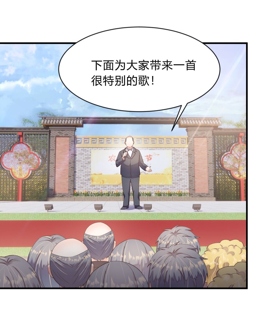 第42话 杜老师的演唱会-第43话