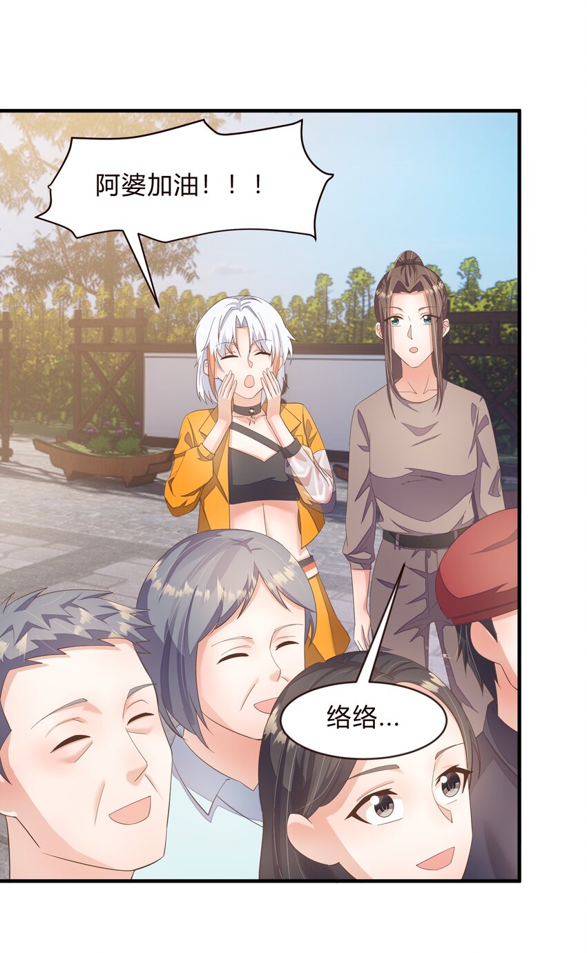 第42话 杜老师的演唱会-第43话