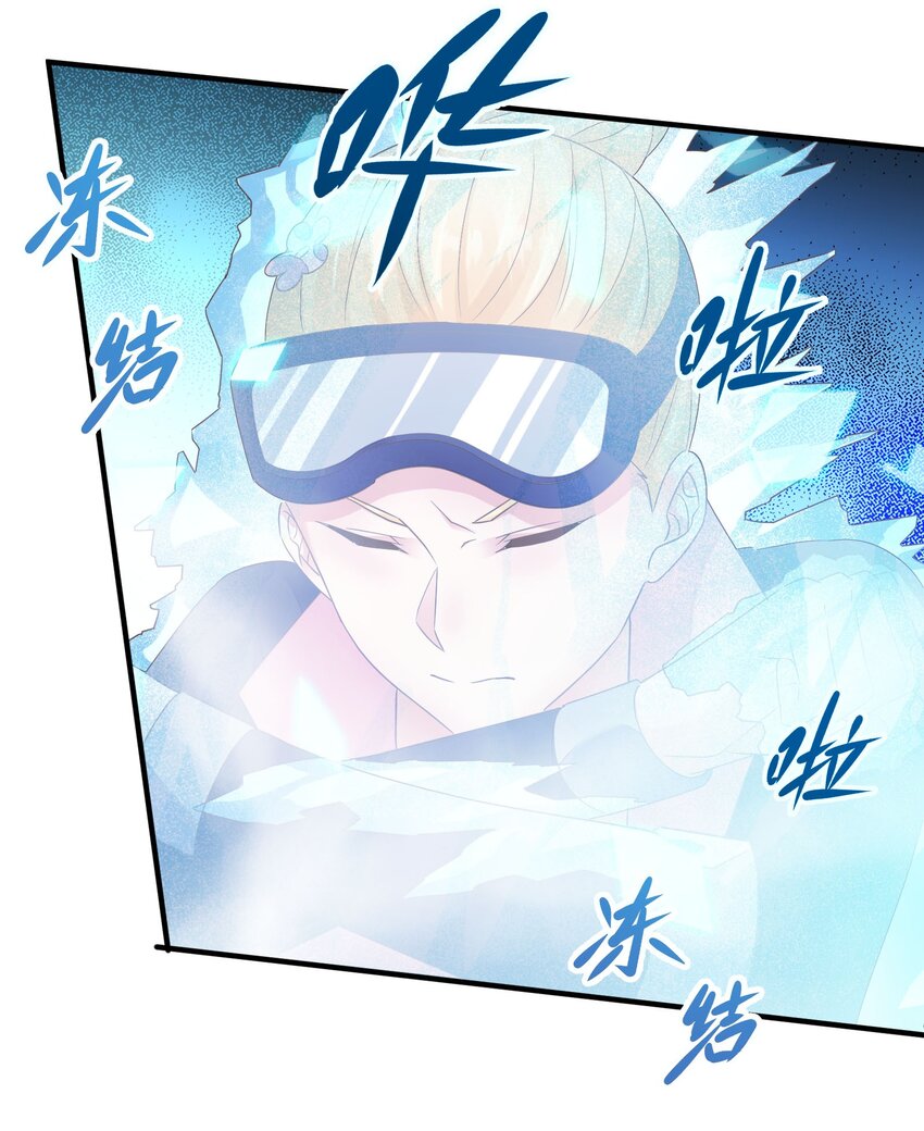 第44话 桃子的反击(1/2)-第45话