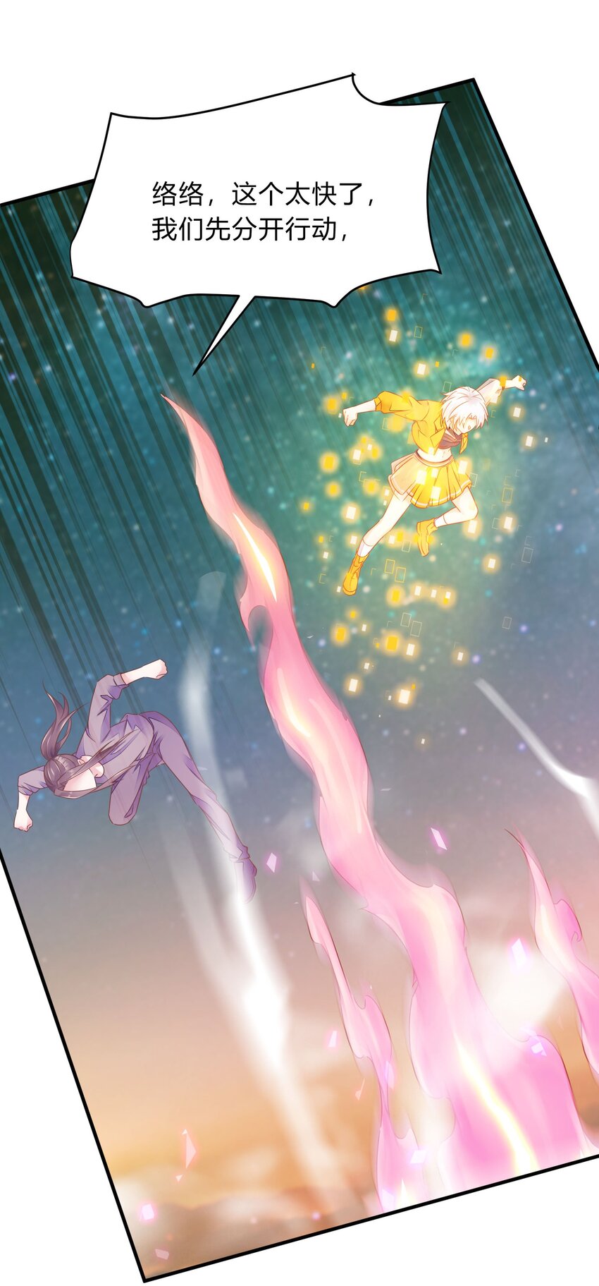 第44话 桃子的反击(1/2)-第45话