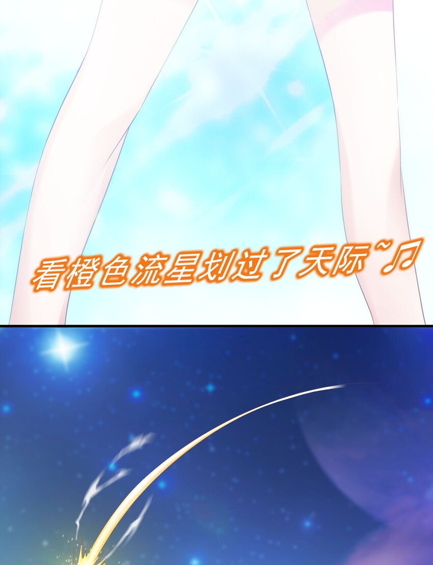 第44话 桃子的反击(1/2)-第45话