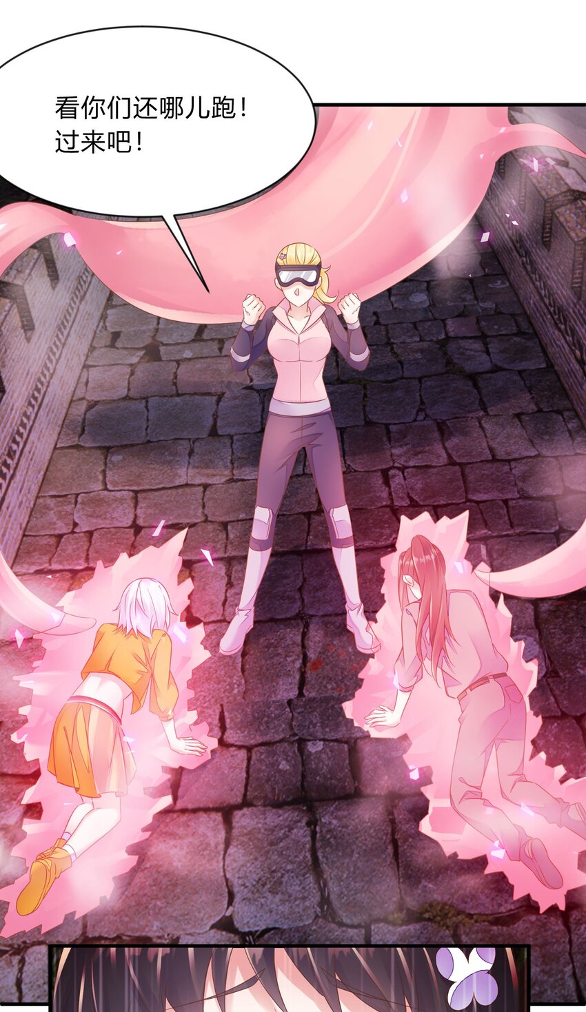 第44话 桃子的反击(1/2)-第45话