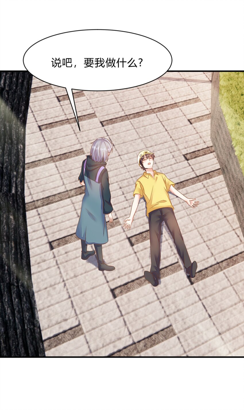 第48话 告别(1/2)-第49话