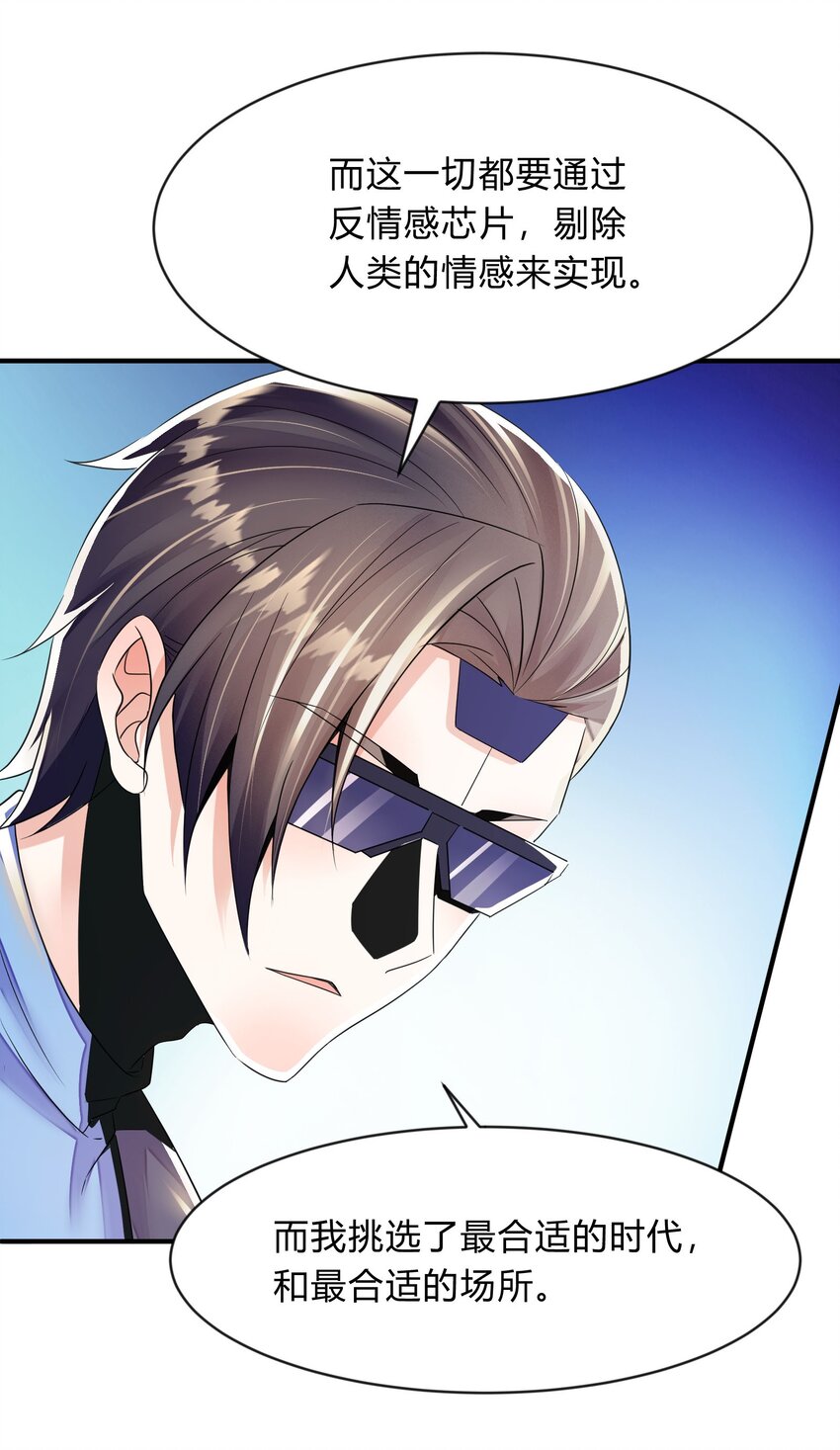 第48话 告别(1/2)-第49话