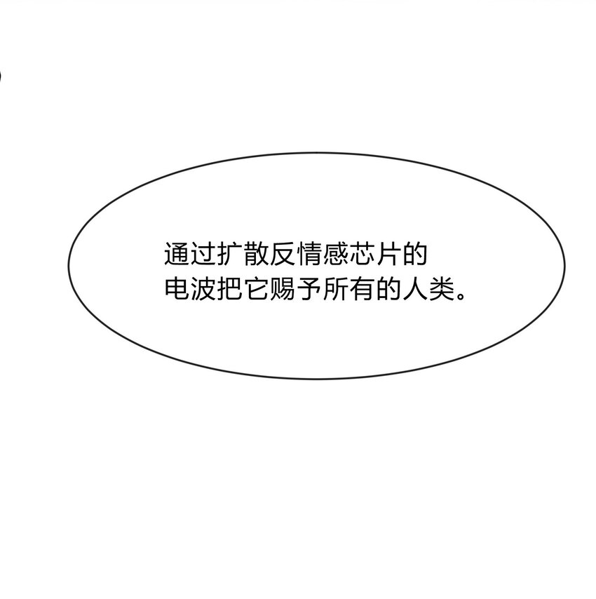 第48话 告别(1/2)-第49话