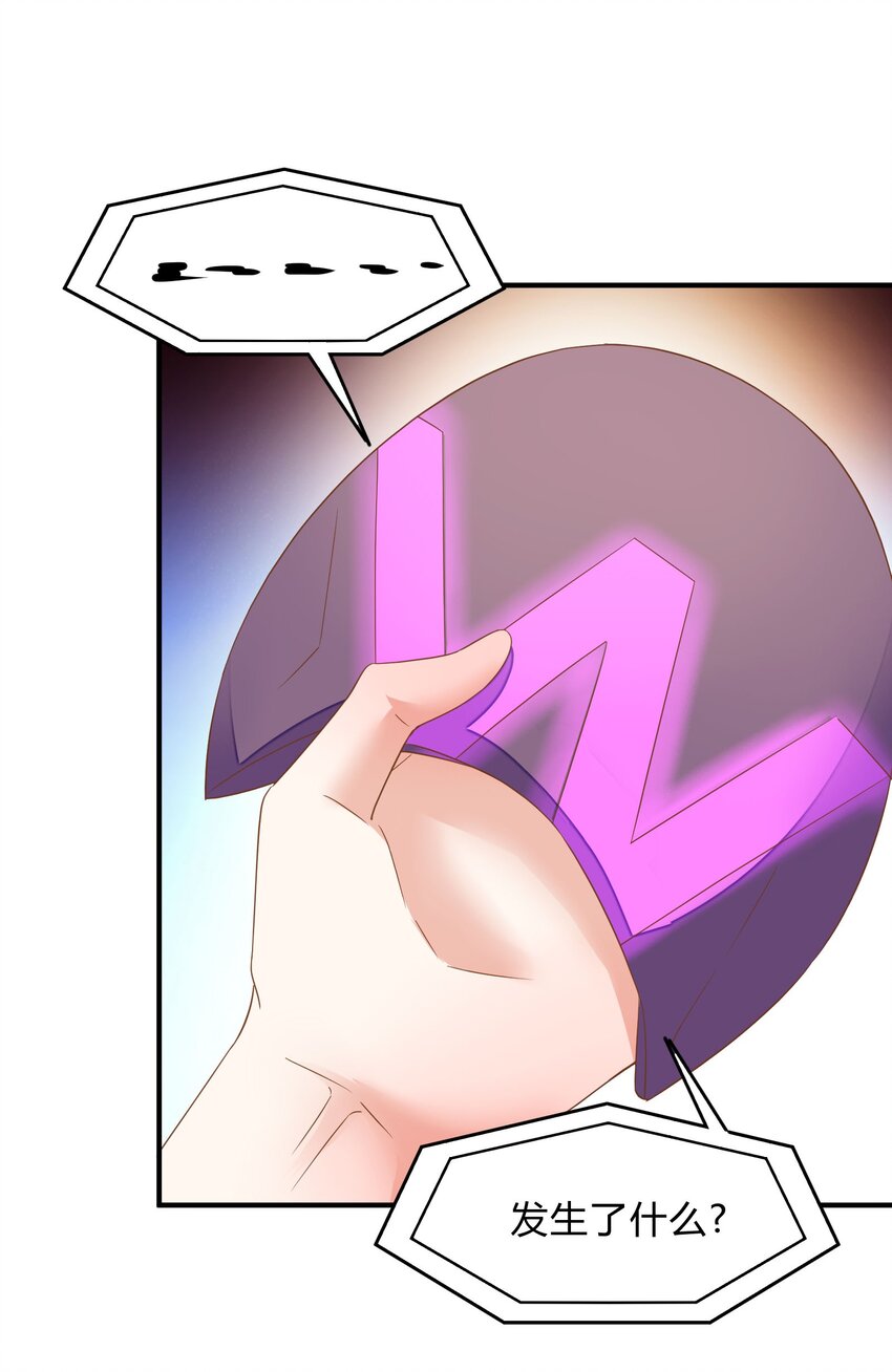 第48话 告别(1/2)-第49话