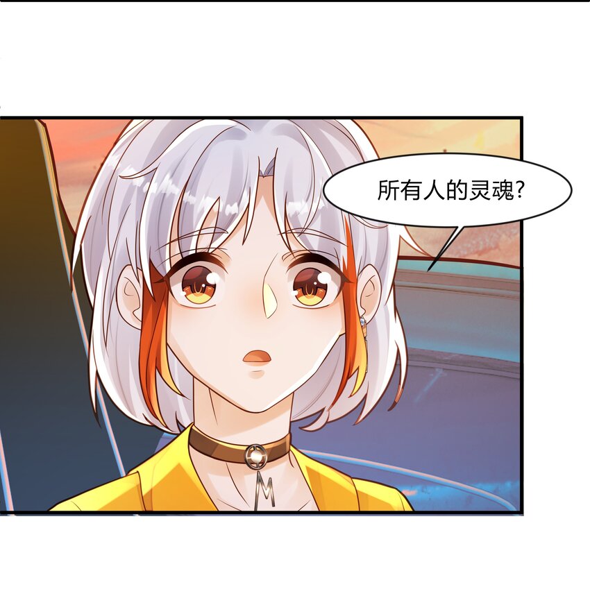 第六话 我叫橙络络-第7话