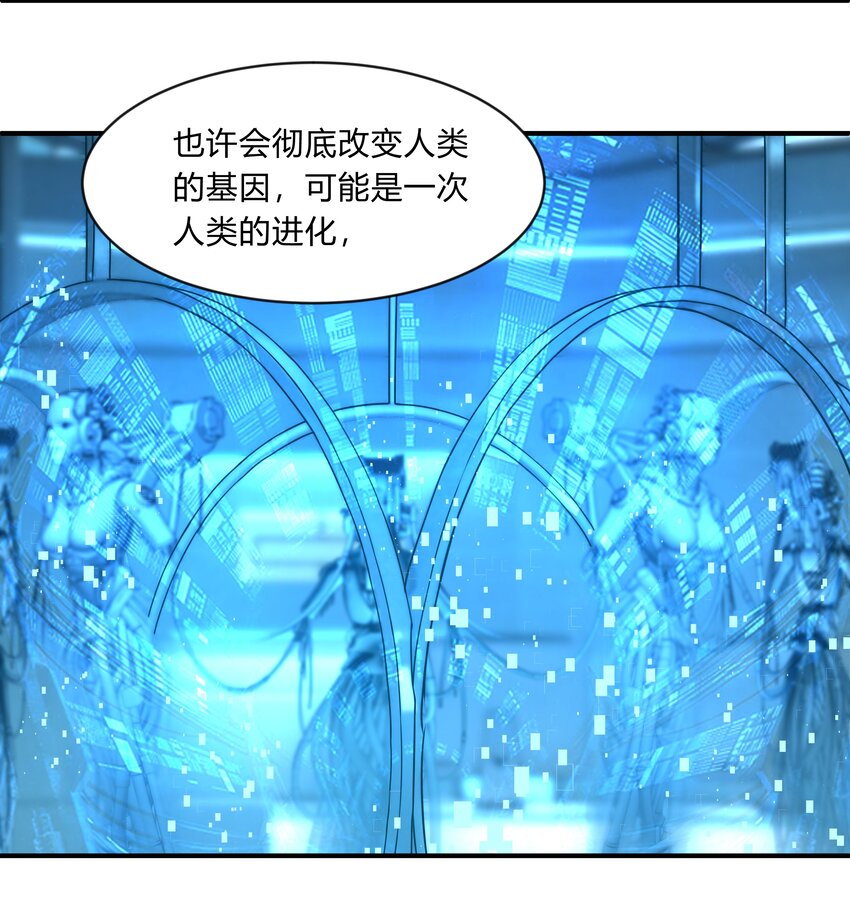 第六话 我叫橙络络-第7话