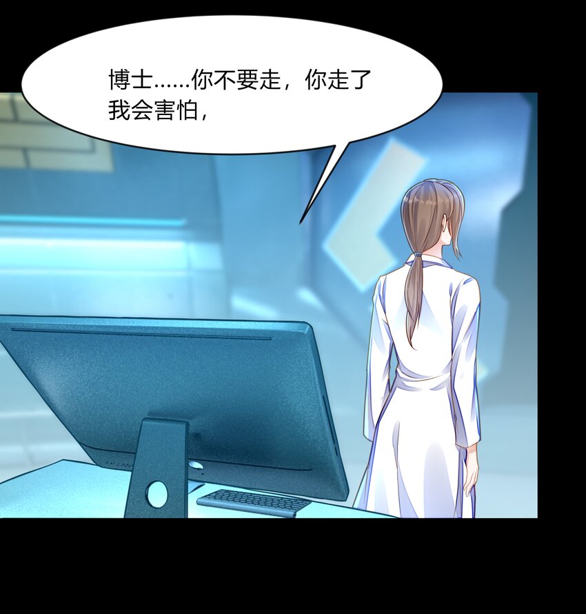 第六话 我叫橙络络-第7话