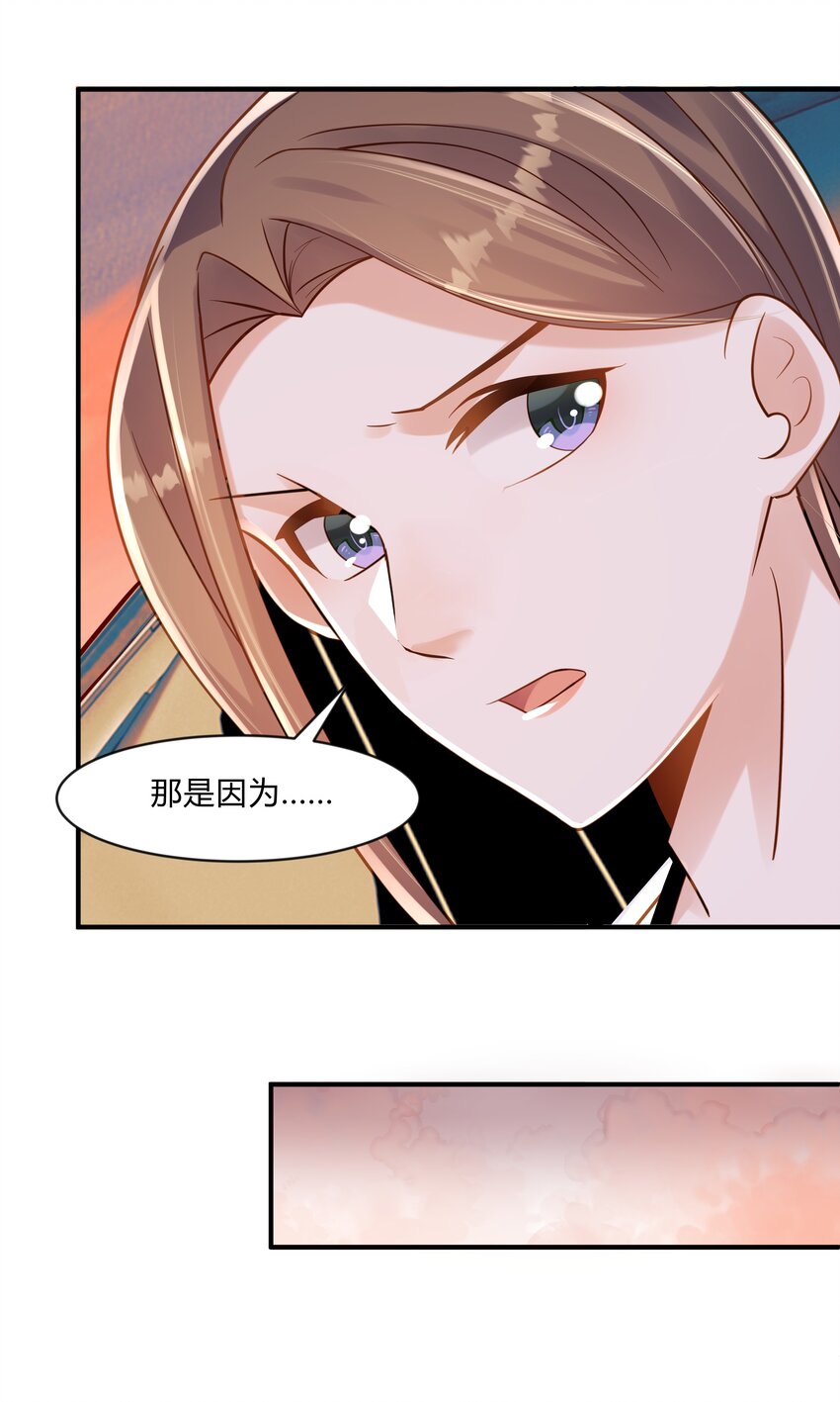 第六话 我叫橙络络-第7话