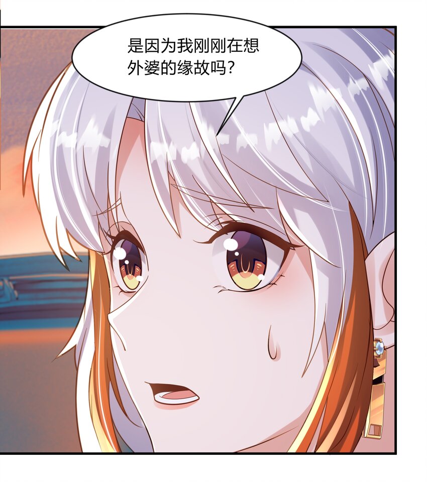 第六话 我叫橙络络-第7话