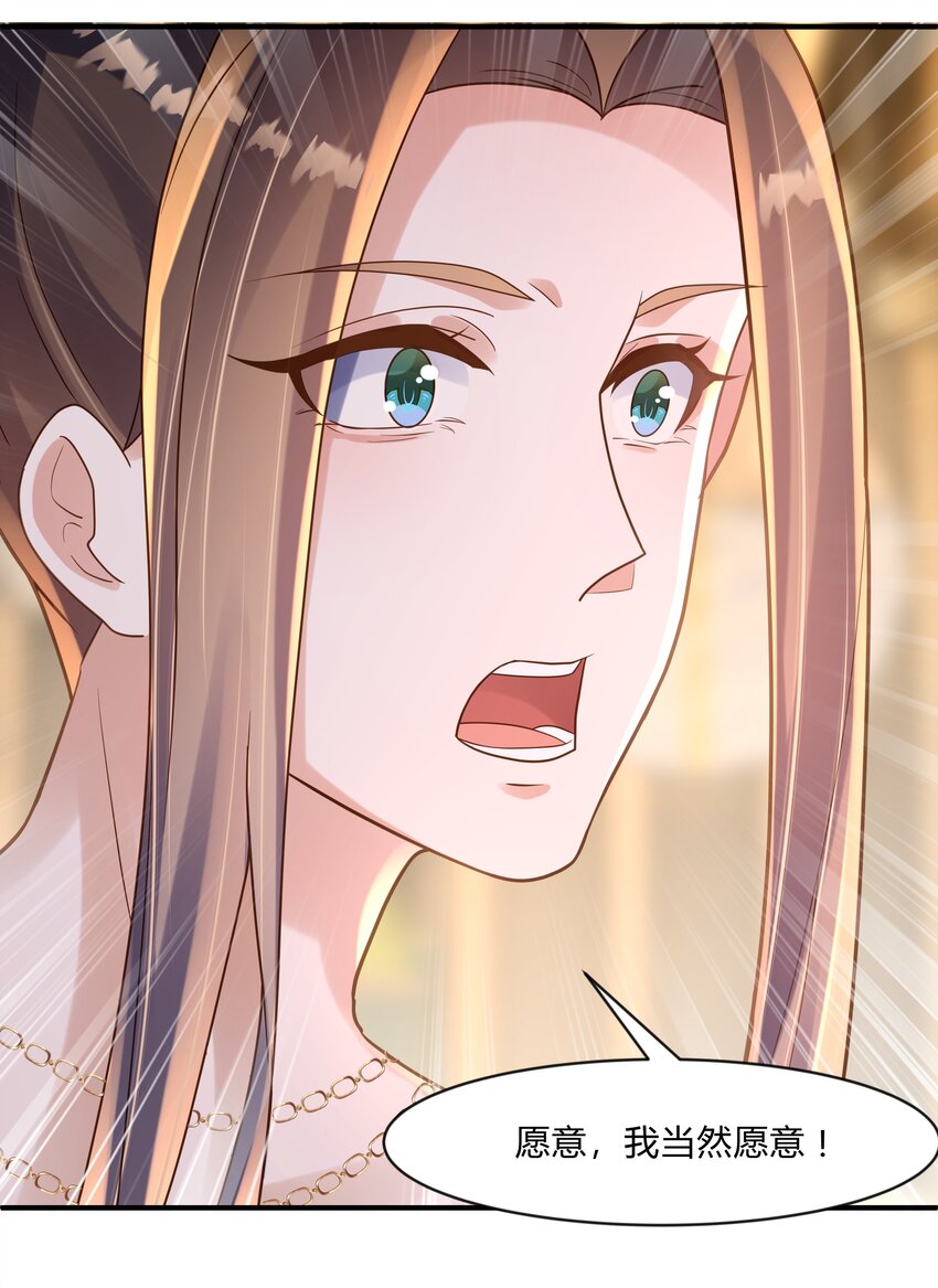 第八话 朦胧的真相-第9话