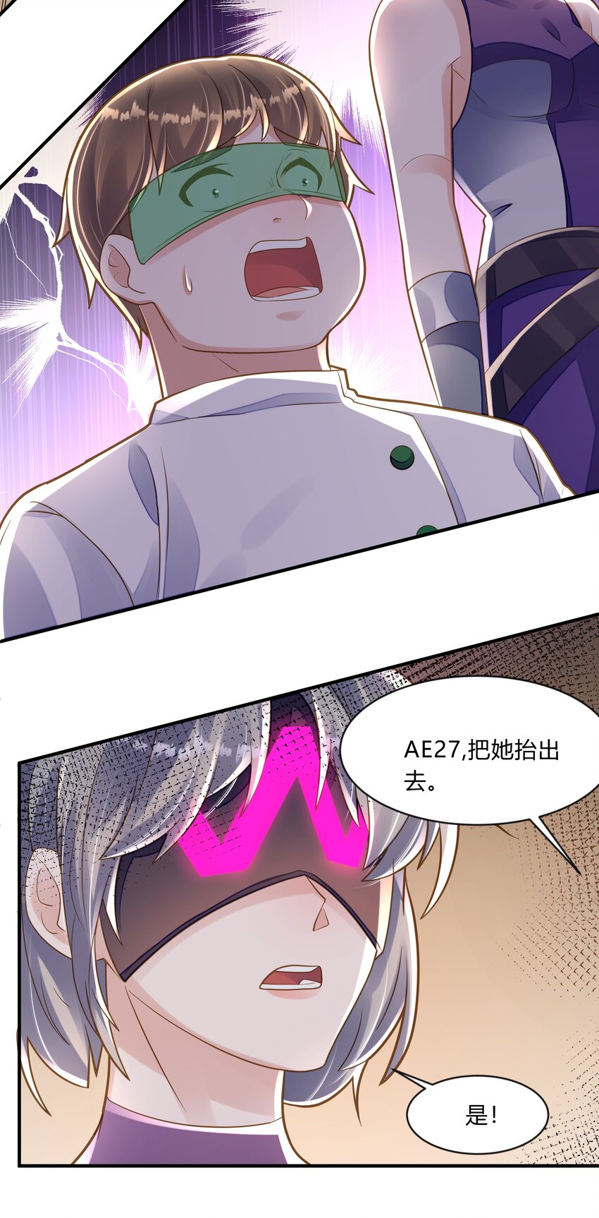 第八话 朦胧的真相-第9话