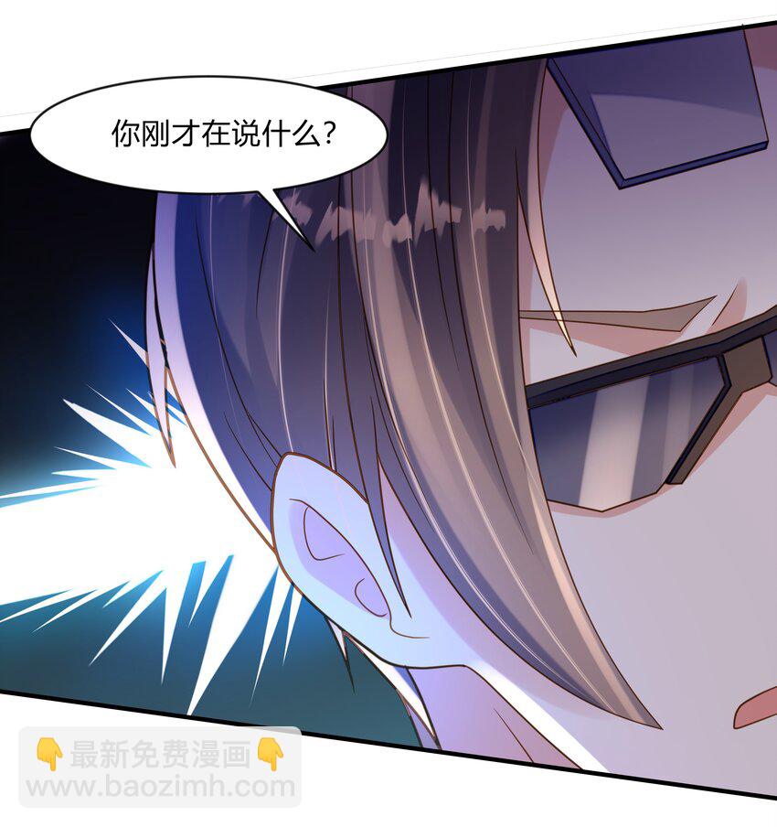 第八话 朦胧的真相-第9话